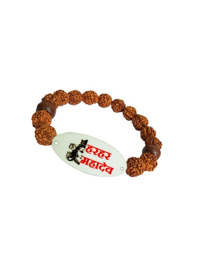 Har Har Mahadev 5 Mukhi Rudraksha Bracelet